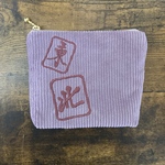 コーデュロイの麻雀刺繍ポーチ(パープル／東北)
