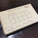 ポイントカード＊消しゴムはんこ