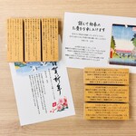 【年賀じまい】選べる挨拶スタンプ【高齢Ver'】