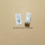 《再販》sukoshi hosome series. チューリップ：消しゴムはんこ。