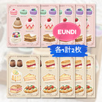 EUNDI エンディさん 装飾ステッカー