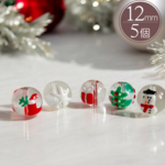 クリスマス ビーズ チャーム 12mm 5種 パーツ ツリー ハンドメイド ガラスビーズ サンタ 雪 結晶 素材 丸 手作り 北欧 ギフト プレゼント 雪だるま 飾り オーナメント 手芸 デコ DIY