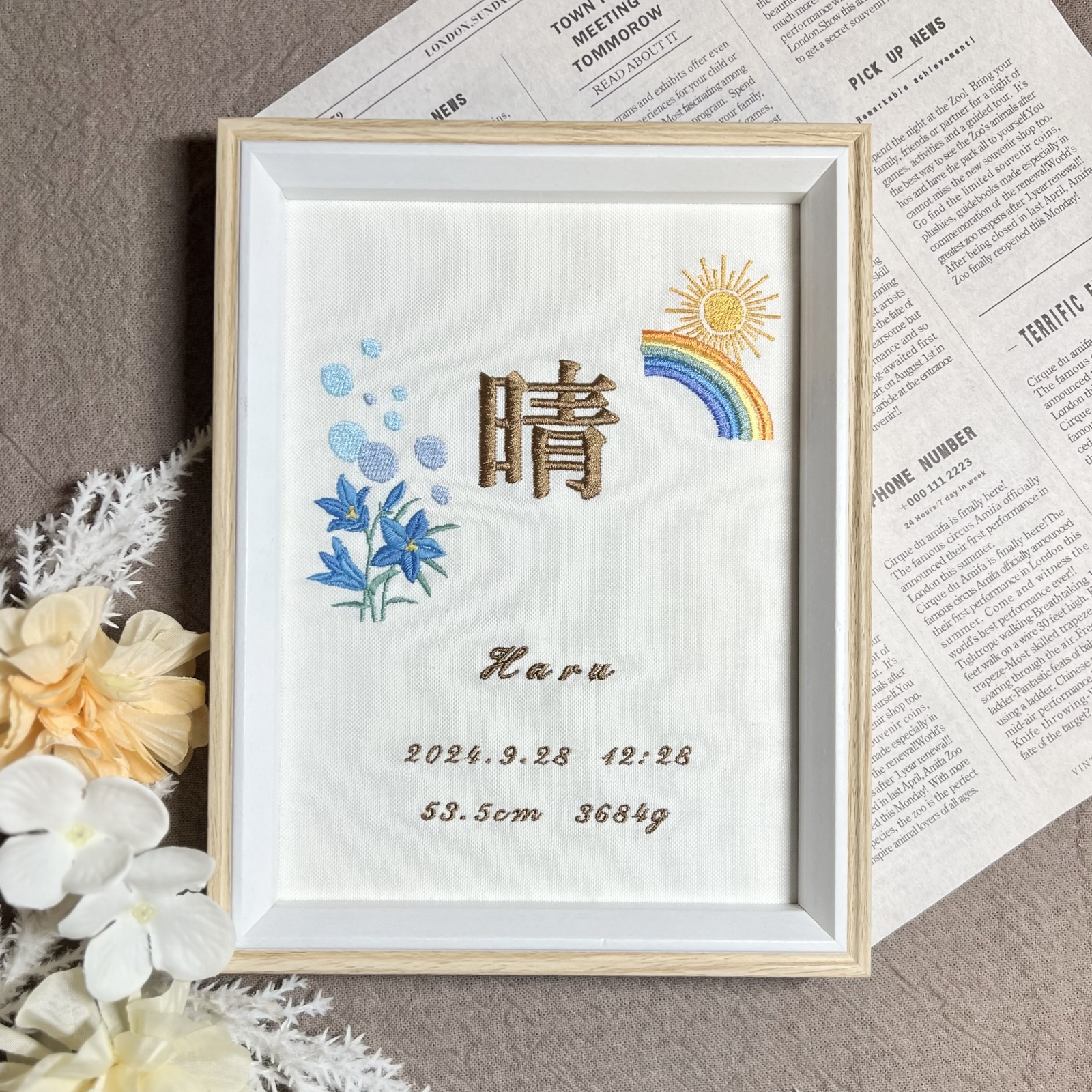 オリジナル命名書 命名ボード お名前刺繍 結婚祝い お七夜 100日祝い 