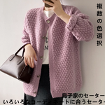 厚手セーター秋冬女性2024新型ゆったりとした気だるい風の高級感ニットカーディガンコート冬の着こなし