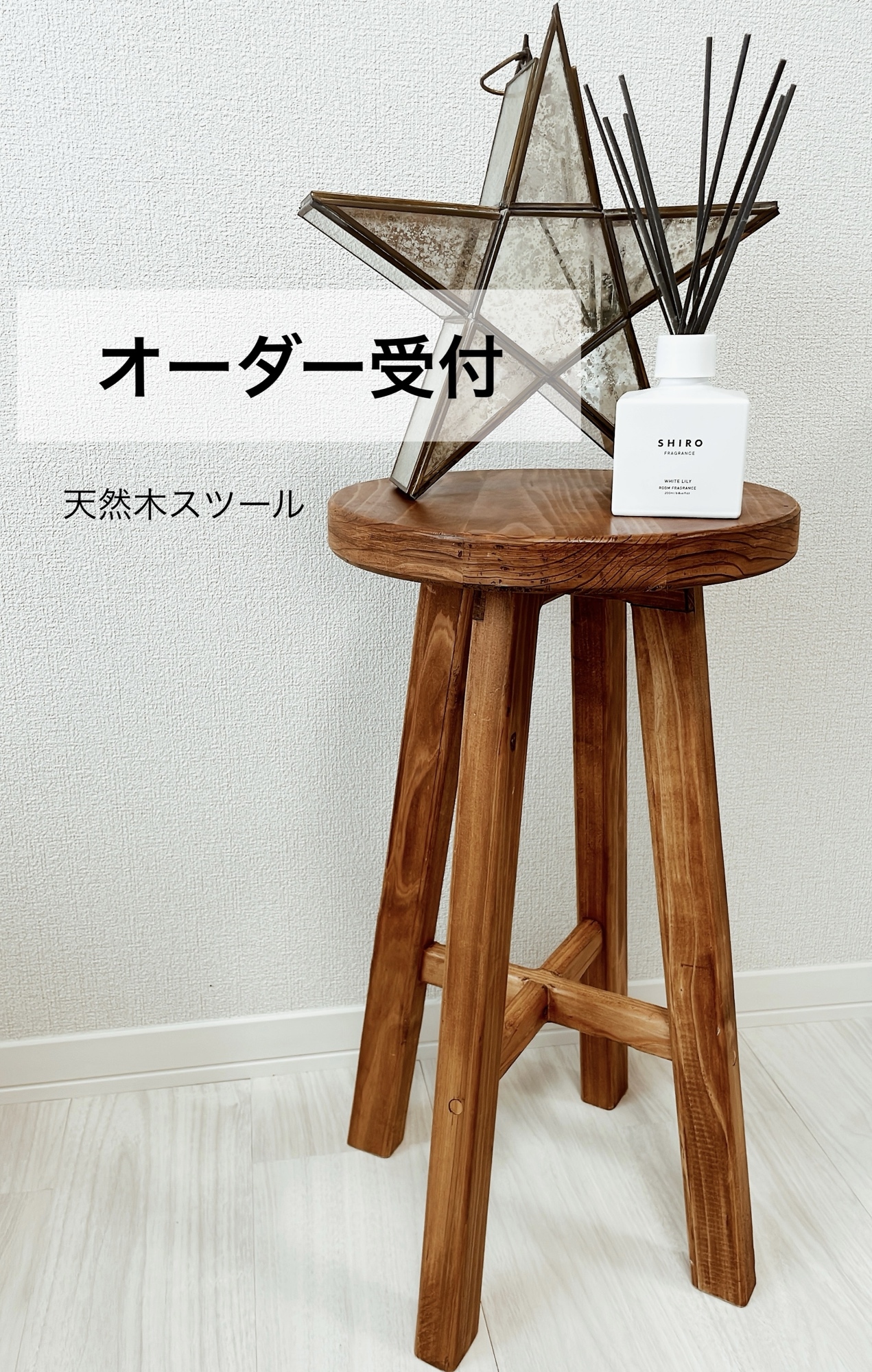 ハンドメイド木製スツール - kvchans2 | minne 国内最大級の