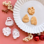 手描き風クリスマスのクッキー型セット