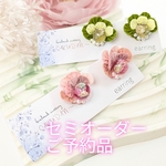 ✤ご予約品✤【レジン玉シリーズ】ピンク 、イエロー×グリーン つまみ細 イヤリング 