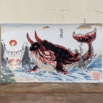 絵「鬼鯨」