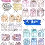 【周年祭限定13】teatea.オリジナル 装飾ステッカー