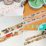 2088cherry様専用出品