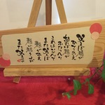貴方の心に響く筆文字  