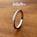 【送料無料】2mm ラフリング ピンキーリング ステンレスリング ステンレス指輪 金属アレルギー対応