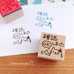 イラストはんこ(確認しましたOKぶちねこ)