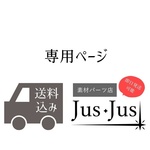 ayupon713様専用ページ /　蝶バネイヤリング用シリコンカバーB　100個【j031-100】