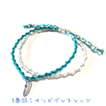 2連羽ミサンガブレスレット