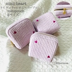 Sサイズ　mini heart ライラック×ピオニーパープルminipouch ミニポーチ　ヌビ　コスメポーチ　オリジナル　サニタリーポーチ　刺繍　オリジナル