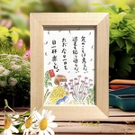 ＊言葉イラスト＊「先のことは考えない…」色鉛筆イラスト 色鉛筆画 インテリア額 原画