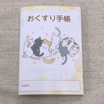 お薬手帳　ごろごろにゃんタイム
