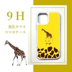 【iPhone13】キリン 強化ガラス スマホケース iPhoneケース イラスト 可愛い アニマル柄 キリン柄