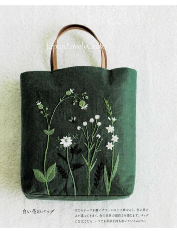 ジュートバッグ　刺繍、ガラスビーズ等 ジュートビーズ刺繍トートバッグ - メルカリ