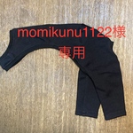 イタグレ服　サロペット