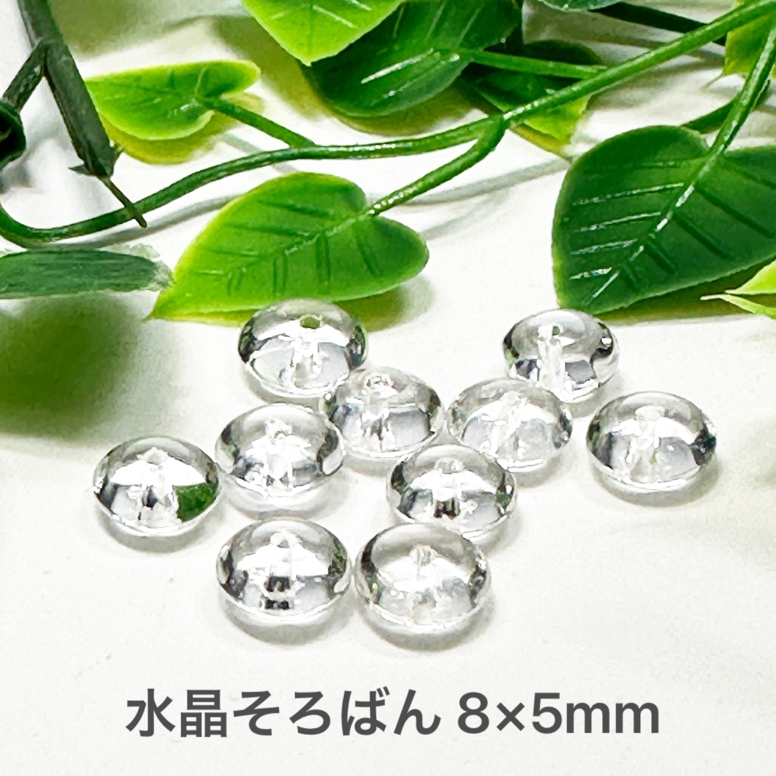 水晶 そろばん 8×5mm 10玉 - liberty | minne byGMOペパボ 国内最大級