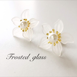フラワーピアス すりガラス パール