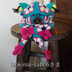 kokima-sabo6さま 専用ページ