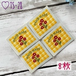 【TS-28 水色　フラワー】刺繍タグ　ピスネーム　8枚