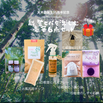 【送料無料】能登ヒバの贈り物：香りのアロマセット 豪華6点特別セット