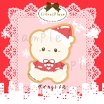 バラメモ ダイカット Xmasアイシングクッキー サンタver