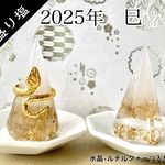 【新作】インテリア　盛り塩　２個セット　ルチルクォーツ　金の蛇　リング　金縁　商売繁盛