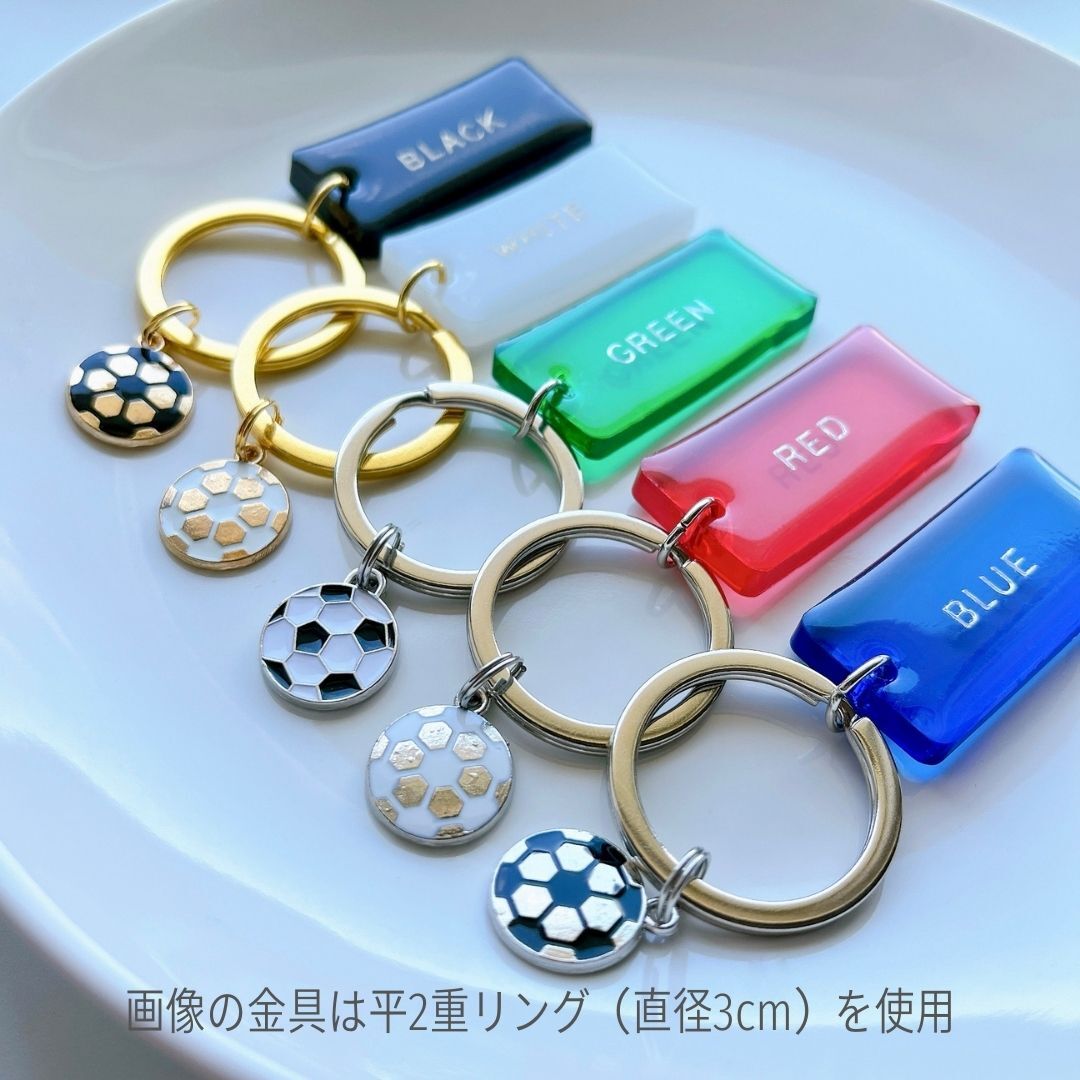名入れ 文字入れ】サッカー＊部活キーホルダー＊レジンキーホルダー