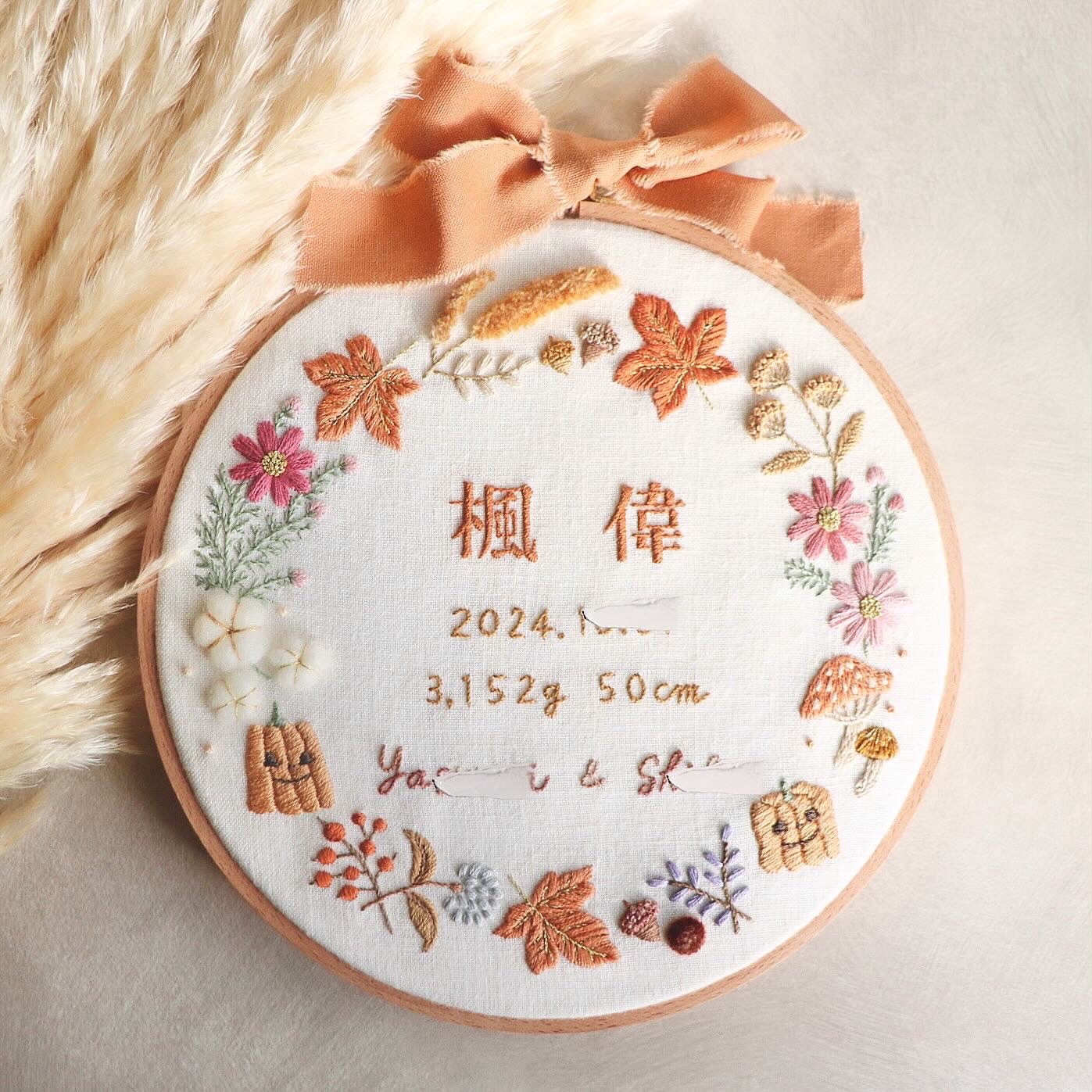オーダーメイド】 刺繍命名書・刺繍バースボード・名前刺繍・刺繍