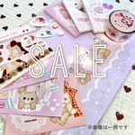 【数量限定/SALE】ハッピーバッグ （正規品＆アウトレット詰め合わせ） メモ シール くまデザイン