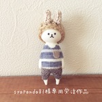 syapanda81様専用オーダー作品