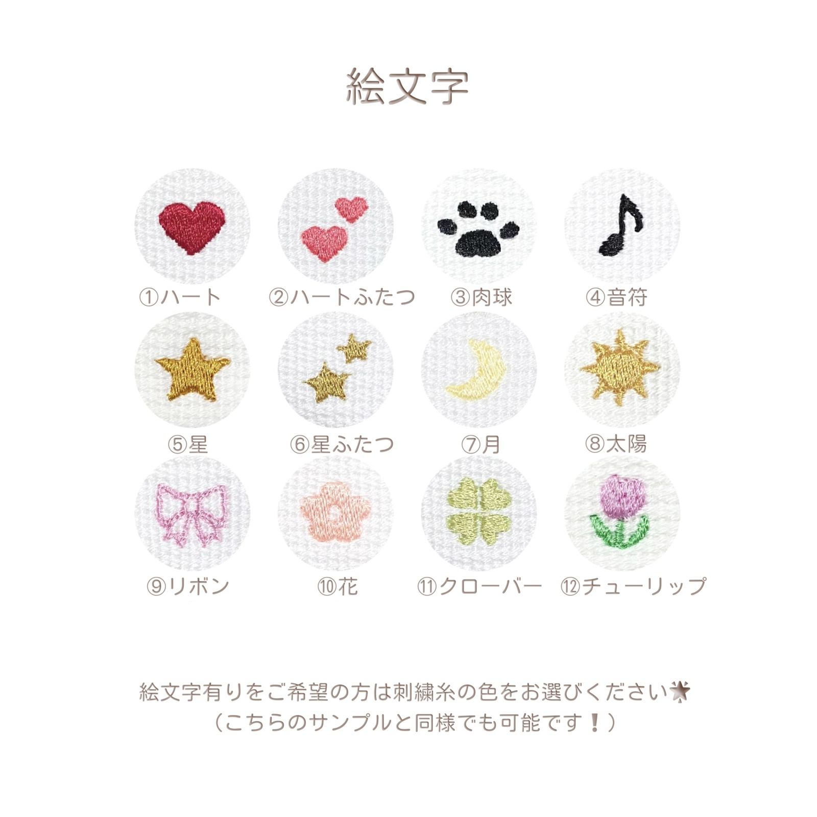 お名前タグオーダー受付開始いたしました。 楽天市場】ネームタグ 刺繍 オーダー（キッズ・ベビー・マタニティ）の通販