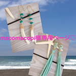 macomacopi様専用ページ♡
