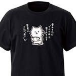 老い【ブラック】ekot Tシャツ <イラスト：タカ（笹川ラメ子）>