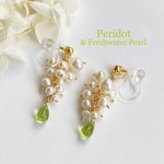 再販 しゃぼん玉のような真珠のノンホールピアス　宝石質ペリドット　ac/400-3