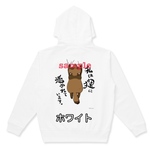 狸に憑かれています【スウェットパーカー（表ポケットあり）】
