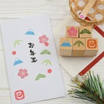 縁起物はんこ セット 年賀状はんこ ぽち袋に 2023