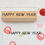 ハッピーニューイヤーはんこ  年賀状用 手書きスタンプ