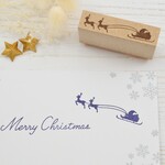【大きい方】サンタクロースとトナカイのシルエット はんこ クリスマスはんこ