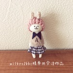 milkys2bbc様専用受注作品