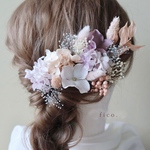 髪飾り〈 F13 〉ヘッドパーツ　ヘアパーツ　ヘッドドレス　ドライフラワー　ドライフラワー髪飾り　ヘアアクセサリー　ウェディング　ブライダル　結婚式　成人式　卒業式　和装　かすみ草　紫陽花　紫