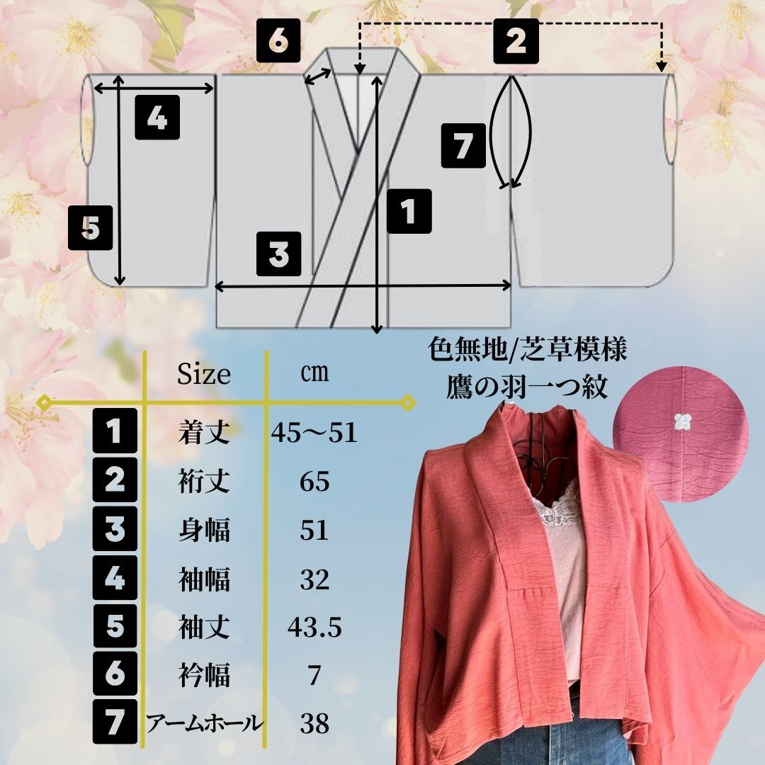 キモノスリーブ クロップド丈☆羽織 ｜着物リメイク 黒 鶴 和洋