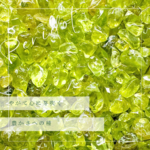 (リニューアル)✴︎ 碧煌王の指輪  ✴︎
