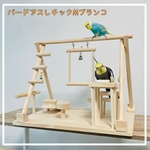 ぷあちゃん専用ページ