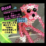 スワロフスキーパンサーJr.                                                       （ローズ×クリスタル×オニキス×ジェット）お守り
